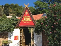 Коммерческая недвижимость в Mijas